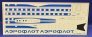 1/72 Tupolev Tu-134A Decals LOT and Aeroflot image 7