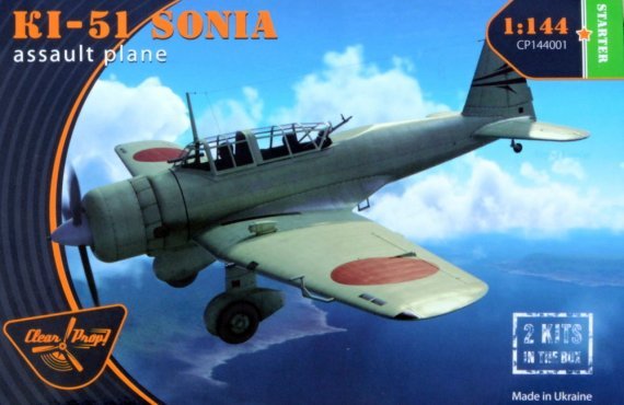 1/144 Ki-51 SONIA Assault Plane