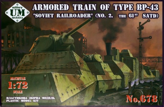 1/72 Armored train BP-43 Soviet Railroader