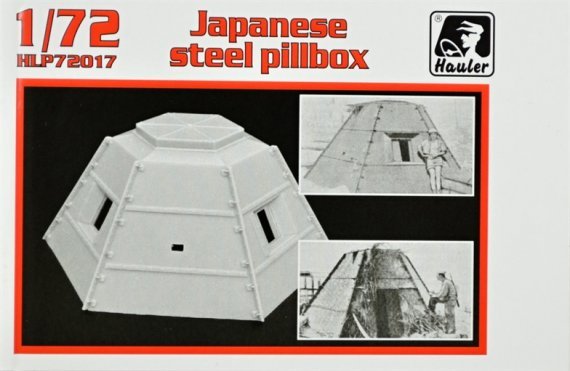 1/72 Japanese steel pillbox
