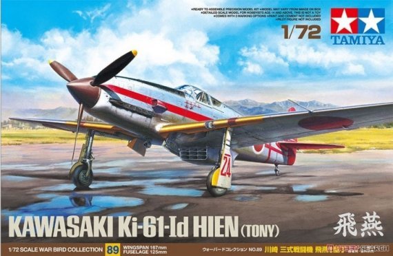 1/72 Kawasaki Ki-61-Id Hien