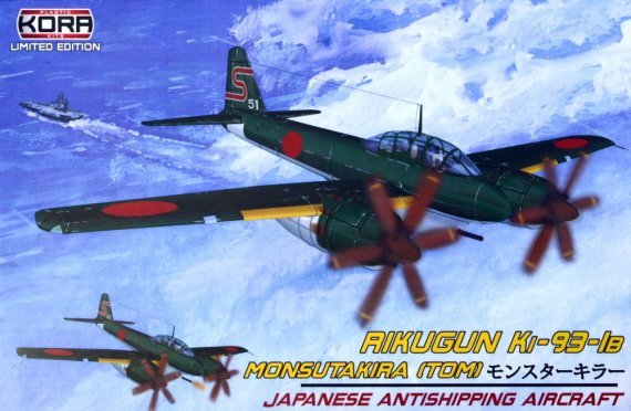 1/72 Rikugun K-93-Ib Monsutakira TOM
