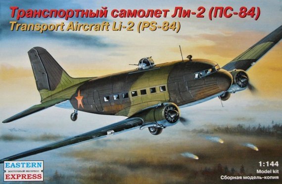 1/144 Transport Aircraft Li-2 (PS-84)