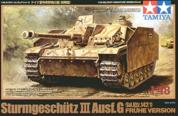1/48 Sturmgeschutz/StuG.III Ausf.G