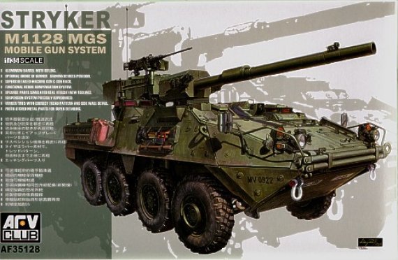 1/35 M1128 STRYKER MGS Mobile Gun System
