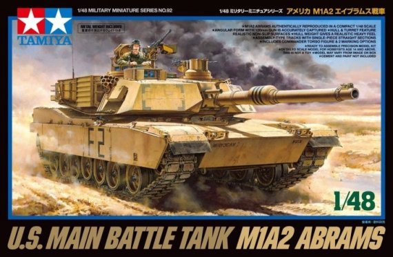 1/48 M1A2 Abrams