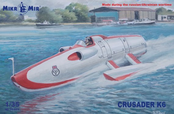 1/35 Crusader K6 speedboat