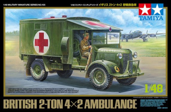 1/48 British 2-ton Austin K2 4x2 Ambulance