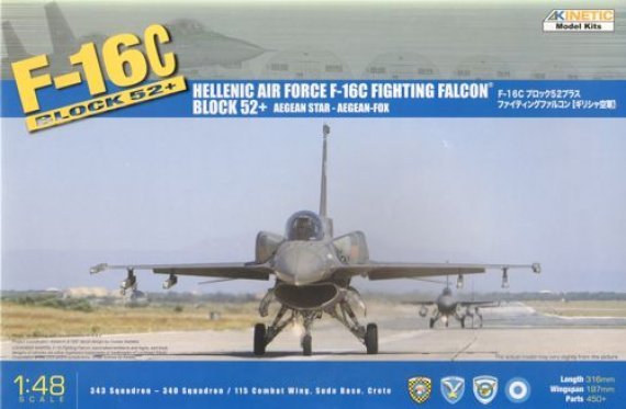 1/48 HAF F-16C 52+ W/ CFT