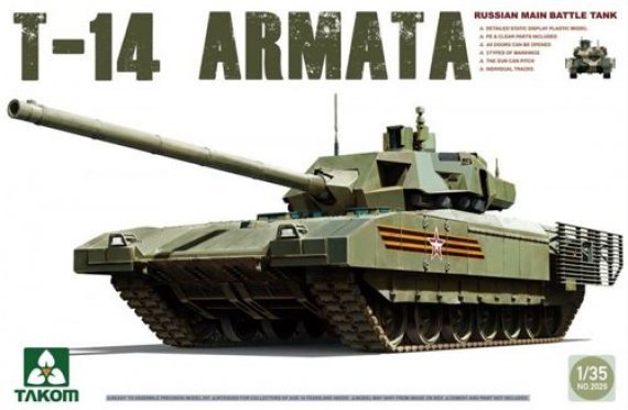 1/35 T-14 Armata Russian Main Battle Tank
