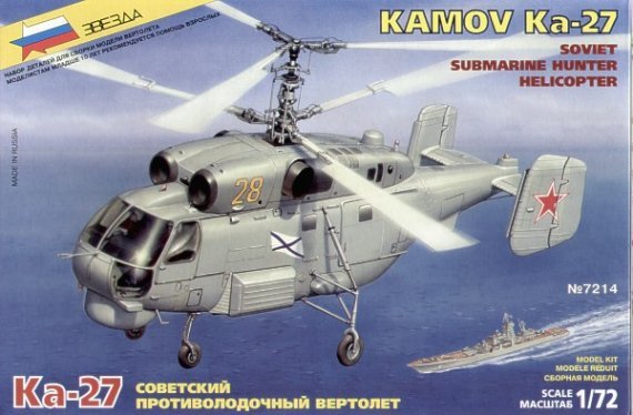 1/72 Kamov Ka-27