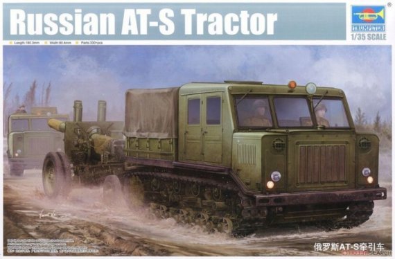 1/35 Russian AT-S Tractor