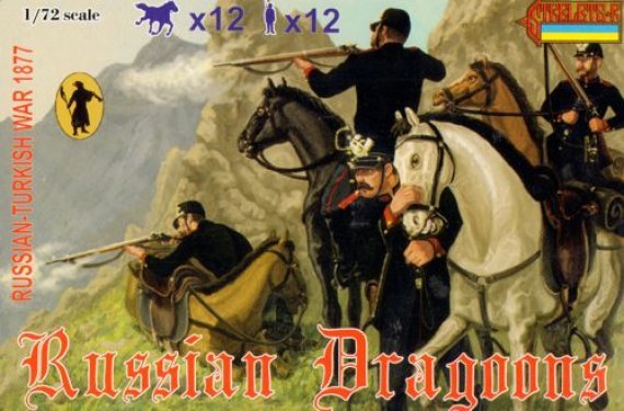 Strelets Russian Dragoons 1877 Russo-Turkish War 1/72