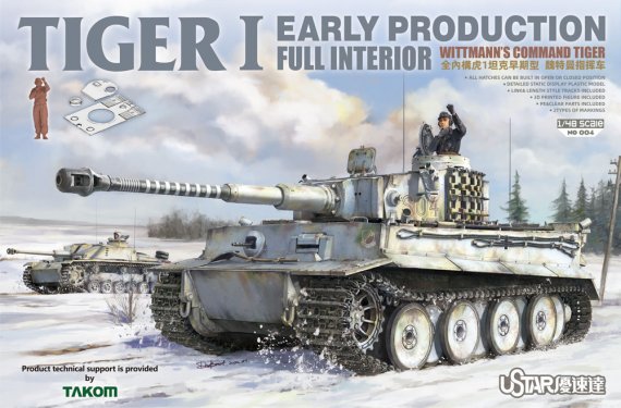 U-Star Tiger I Early Production 1/48 Full Interior Kit