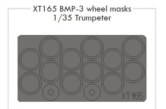 1/35 BMP-3 wheel masks (TRUMP)