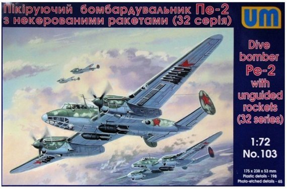 1/72 Pe-2 Soviet Dive Bomber w/ unguided rockets