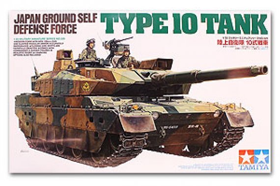 1/35 JGSDF Type 10 MBT