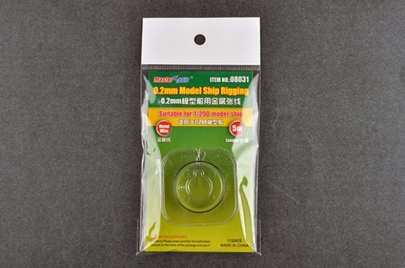 0.2mm metal wire Rigging