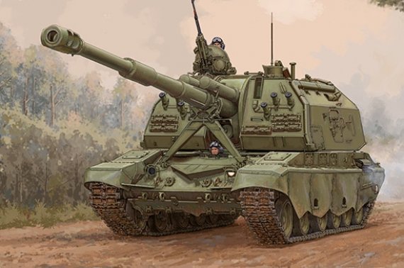 1/35 2S19-M2 Self-propelled Howitzer
