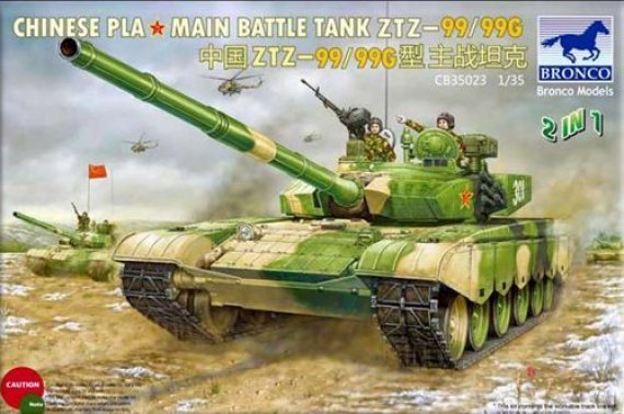 1/35 Chinese PLA Type 99/99G MBT