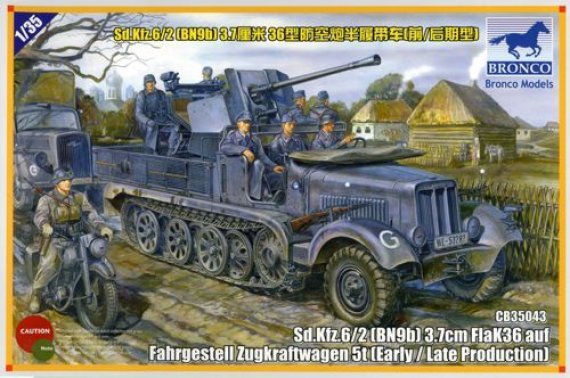 1/35 Sd.kfz 6/2 5t 3.7cm Flak36 half-track (BN9) Early/Late Prod