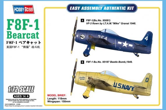 1/72 Grumman F8F-1 Bearcat