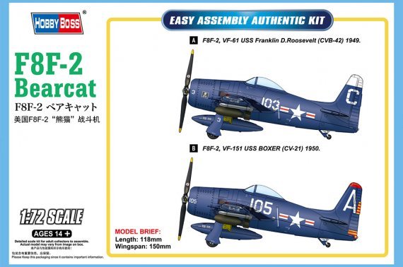 1/72 Grumman F8F-2 Bearcat