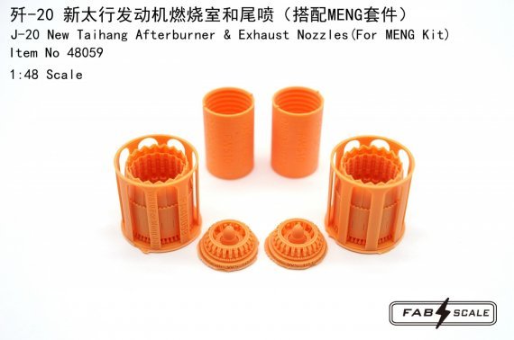 1/48 Chinese J-20 Stealth Fighter J-20 WS-10C Exhaust Nozzles