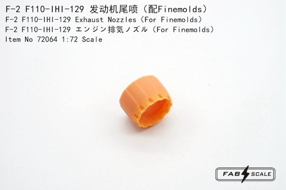 1/72 Jasdf F-2B Fighter F110-IHI-129 Exhaust Nozzles Fine Molds