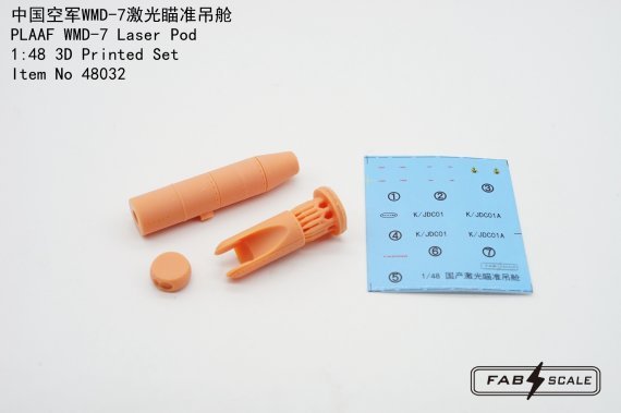 1/48 Plaaf WMD-7 Laser Pod