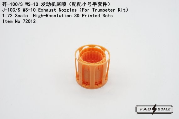 1/72 J-10C/S WS-10 Exhaust Nozzles for Trumpeter