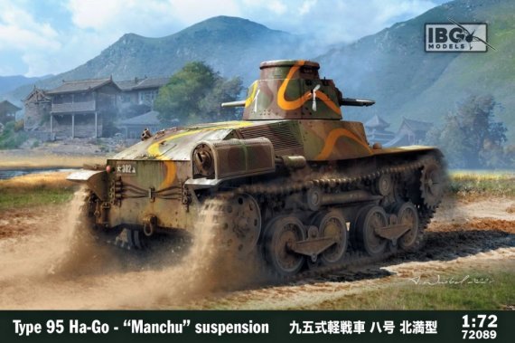 1/72 Type 95 Ha-Go Japanese Light Tank Manchu
