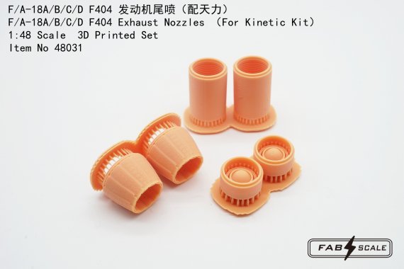 1/48 F/A-18 Hornet F404 Exhaust Nozzle for Kinetic