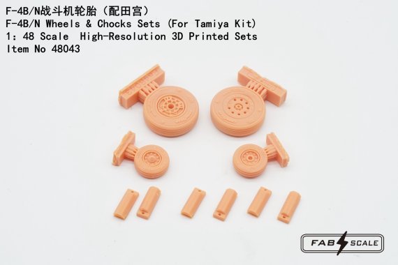 1/48 McDonnell F-4B/N Phantom Wheels & Chocks Sets for Tamiya