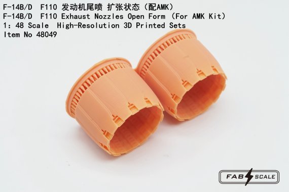 1/48 Grumman F-14B/F-14D Tomcat F110 opened exhaust nozzles