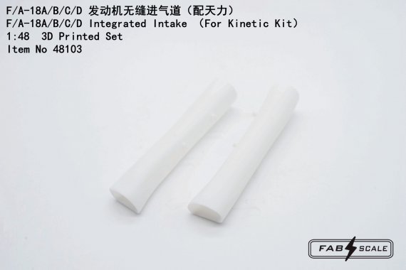 1/48 F/A-18 Hornet Seamless Intake for Kinetic