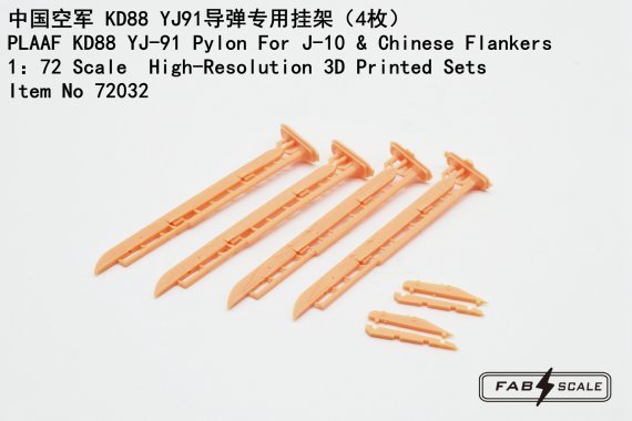 1/72 Plaaf KD88 YJ-91 Pylon For J-10 & Chinese Flankers
