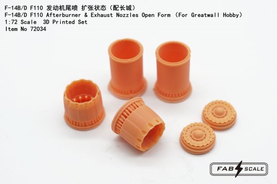 1/72 F-14B/F-14D Tomcat F110 Afterburner & Exhaust Open Nozzles