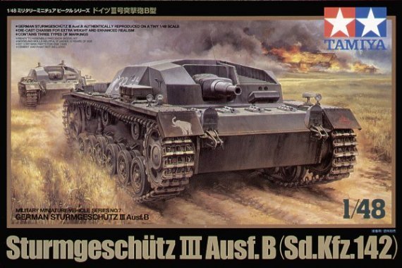 1/48 Sturmgeschutz/StuG.III Ausf.B