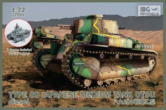 1/72 Type-89 Japanese Medium tank OTSU-diesel