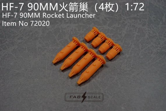 1/72 Plaaf HF-7 90MM Rocket Launcher