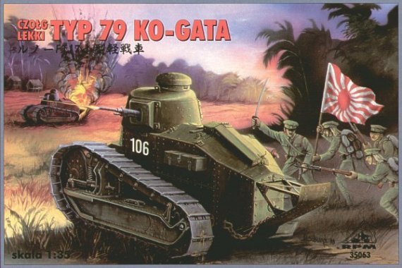1/35 Type 79 Ko-gata light tank