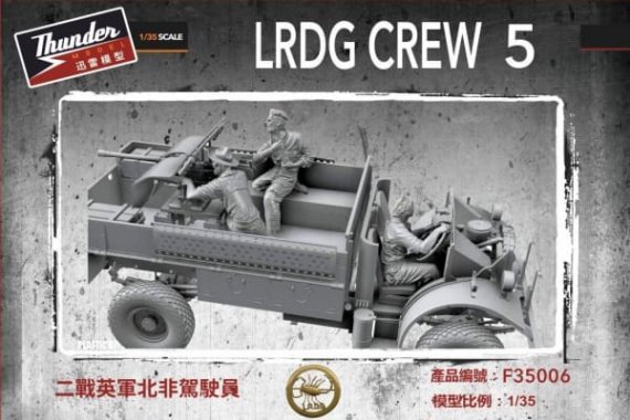 1/35 Lrdg F30 Crew Set 5 for Thunder