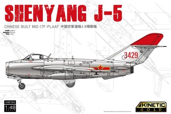 1/48 Shenyang J-5 Chinese built Mikoyan MiG-17F Pla