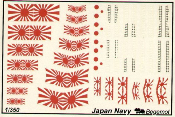 1/350 Japan Navy Navy Flags and Markings.