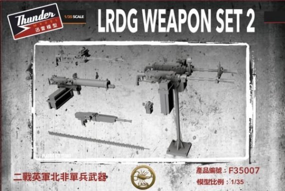 1/35 Lrdg F30 Weapon Set for Thunder