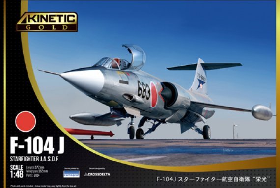 1/48 Lockheed F-104J Starfighter JASDF