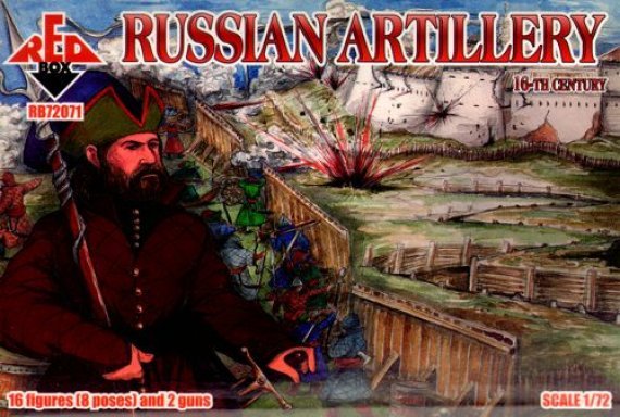 1/72 Russian Artillery 16th century