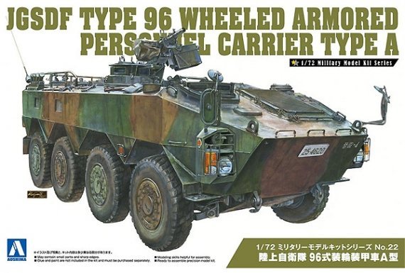 1/72 Jgsdf Type 96 Wheeled Armored Personnel Carrier A