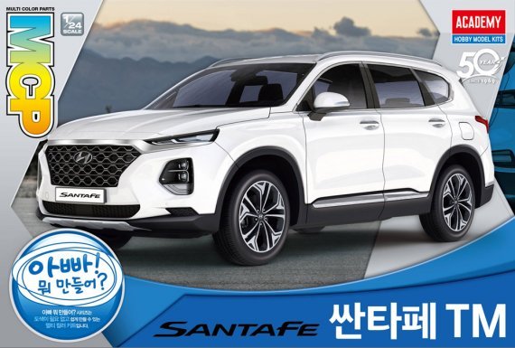 1/24 Hyundai Santa Fe TM